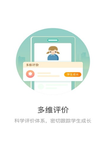 小树点软件截图