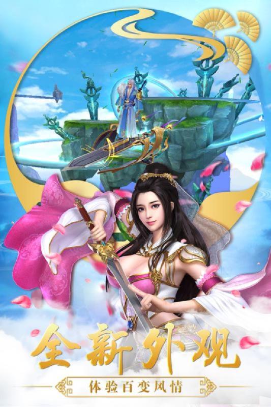 美人江湖成年版游戏截图
