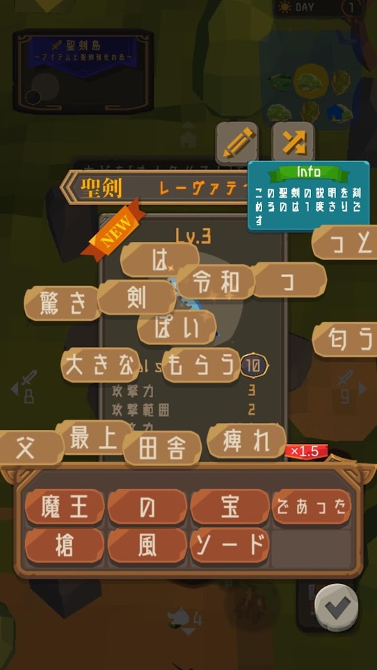圣剑生存中文版游戏截图