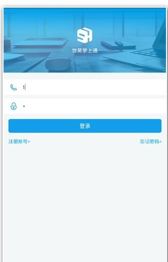 河北审批掌上通游戏截图3