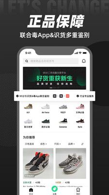 95分app软件截图1