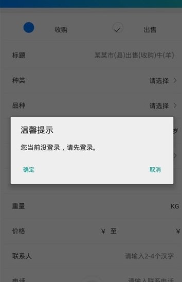 青青草原app软件截图1