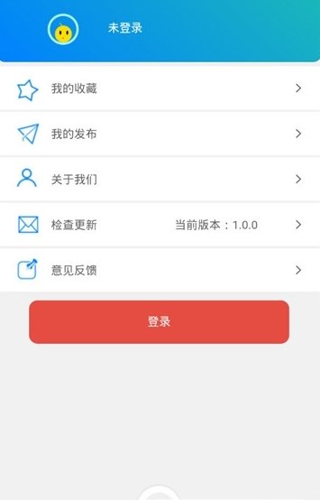 青青草原app软件截图1