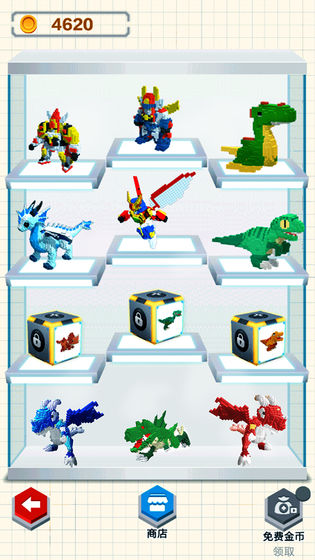 恐龙机甲拼装游戏截图4