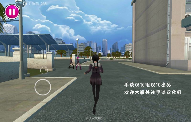 病娇模拟器完整中文版游戏截图