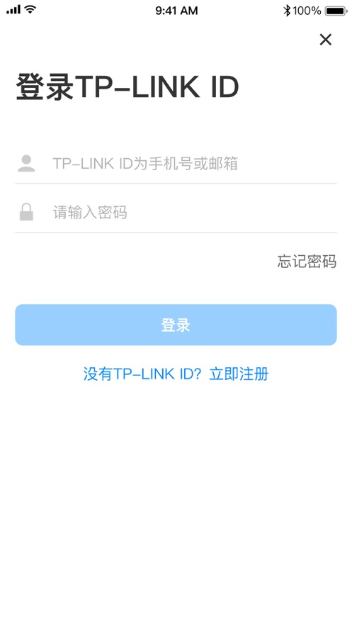 TP-LINK软件截图3