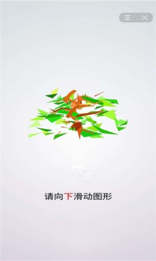 一起拼3D游戏截图4