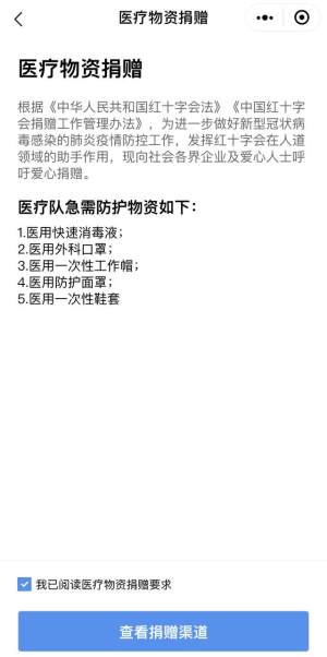 广州穗康软件截图0