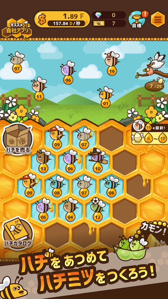 来吧蜜蜂Bee游戏截图2
