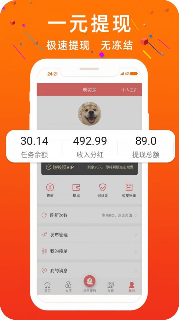 青青阅读软件截图3