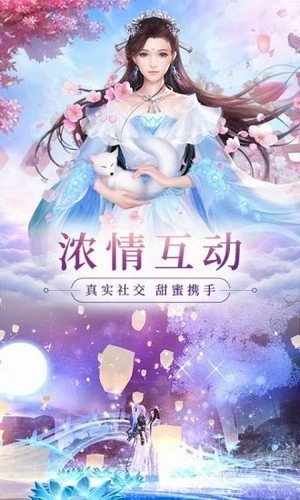 妖神姬红包版游戏截图