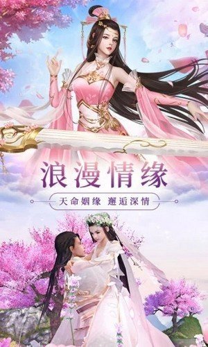 妖神姬红包版游戏截图