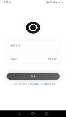 摩之家技师端软件截图