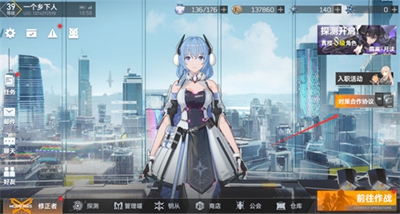 在深空之眼神识凝晶怎么获得