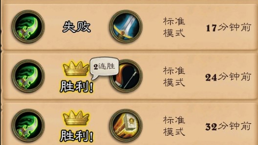 炉石传说跳费德怎么玩