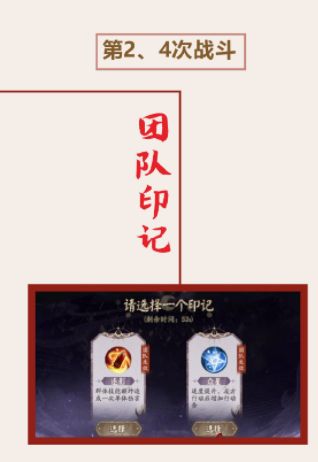 阴阳师终焉降临二阶段阵容怎么搭配