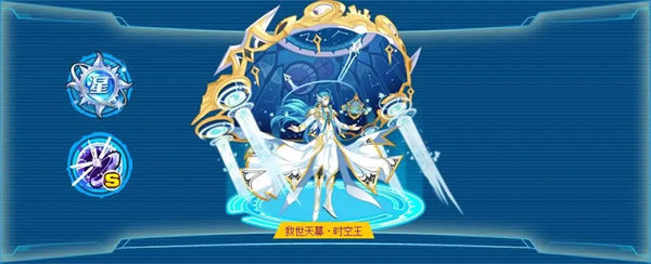 奥拉星手游云镜之树怎么培养