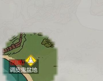 创造与魔法调皮鬼山地在哪