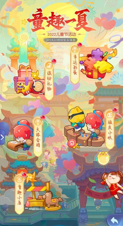 梦幻西游藏宝阁顽皮小妖怎么打