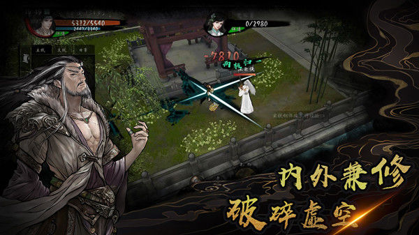 异侠传棕猪王怎么打