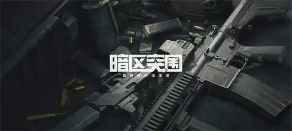 暗区突围标准杂物箱有什么用