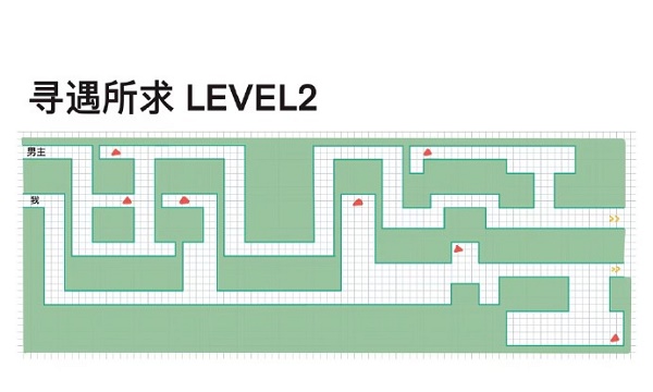 未定事件簿寻遇所求第二关怎么过