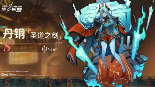星之彼端丹桐时间怎么选