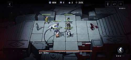 无期迷途4-11怎么打