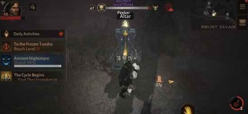 暗黑破坏神不朽远古恶魔在哪