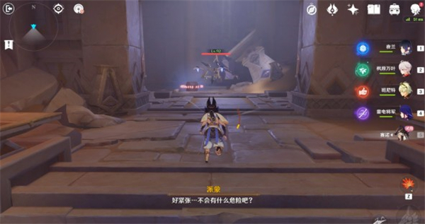 原神归寂之庭怎么打