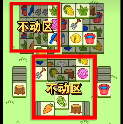 10.11每日一关通关技巧