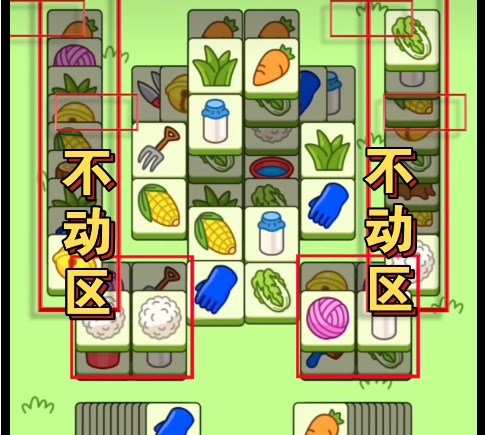 第二关10.13通关攻略