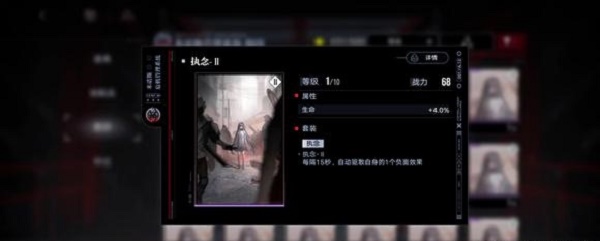 无期迷途狄斯暗影1-4怎么打