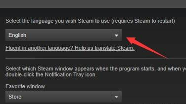 steam中文设置教程