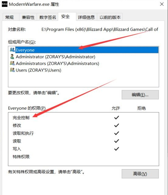 着色器优化慢解决方法