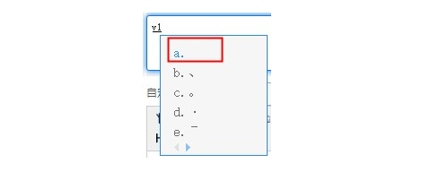 空格名字操作方法