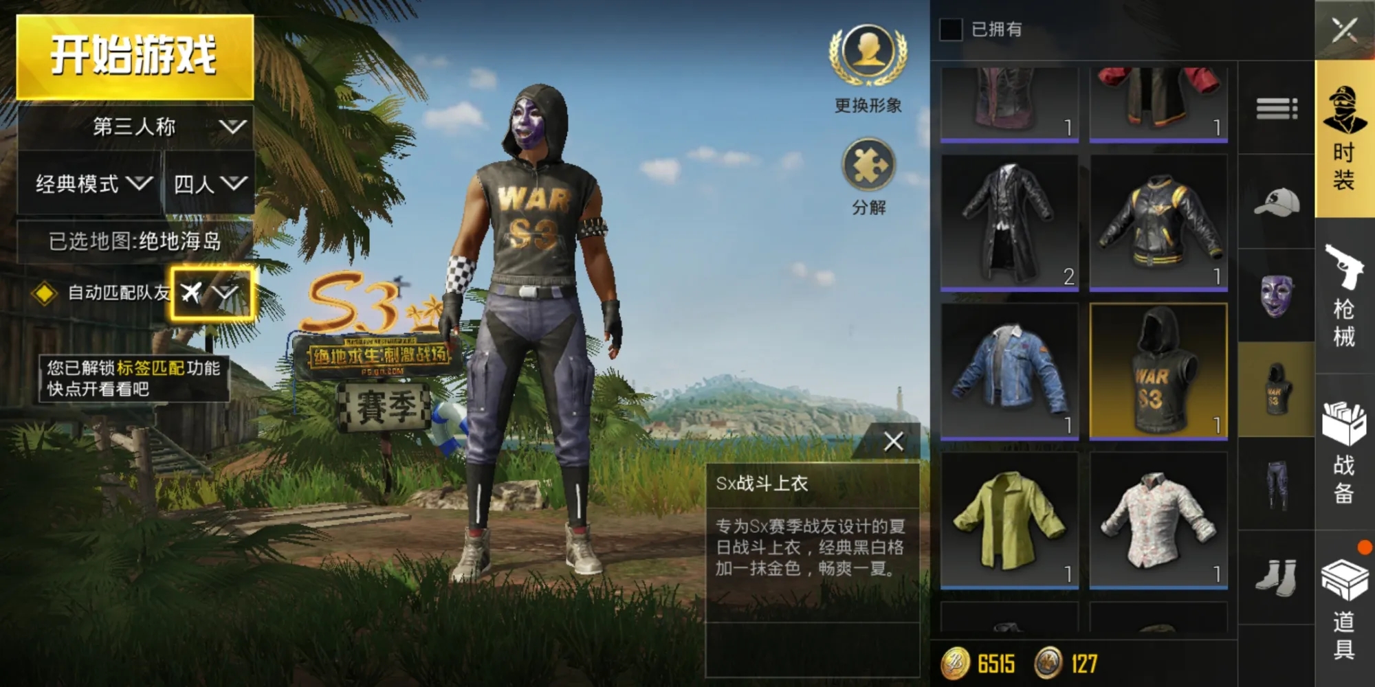 第一视角赛车手游排行榜