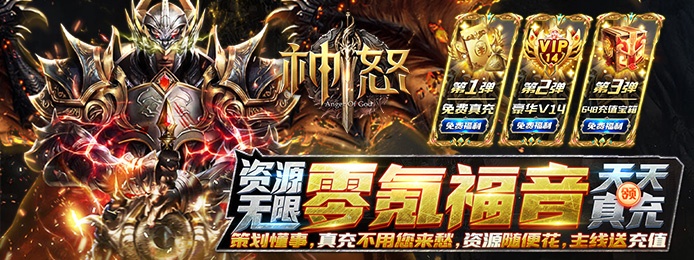 竖版多人在线魔幻rpg手游排行榜