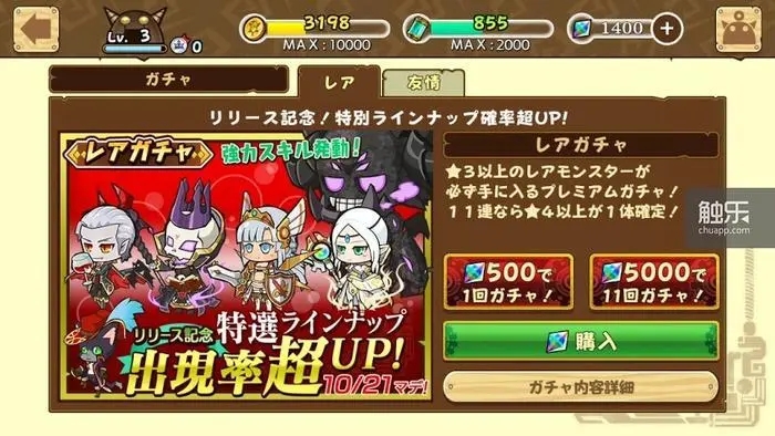 女生爱玩的日系手游排行榜