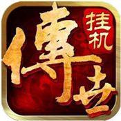 屠鲲传世BT版元宝怎么用_元宝使用攻略