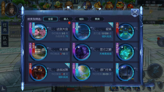 剑短情长变态版怎么强化装备_战斗力提升教程