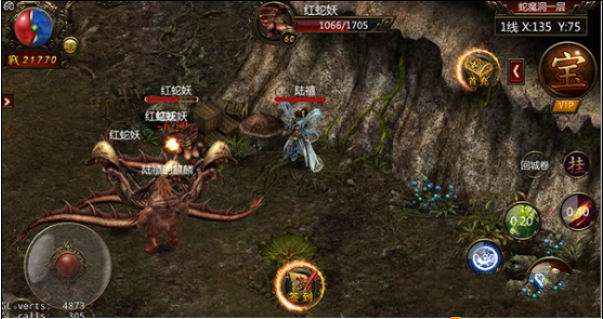 鲲鹏传说变态版道士职业厉害吗_道士职业介绍