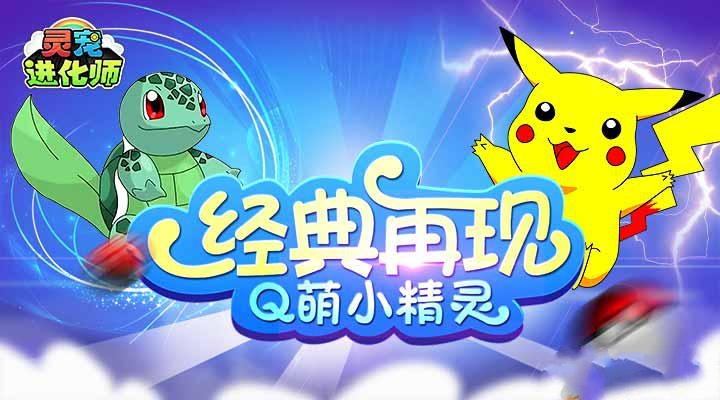 灵宠进化师变态版试炼系统怎么玩_试炼系统玩法教程