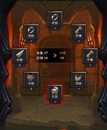 来吧!国王公益服怎么强化装备_装备系统玩法教程