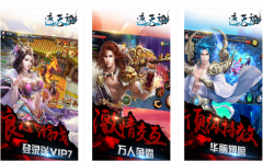 遮天记新版本职业变动资料分享 遮天记新版本职业攻略