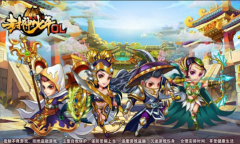 封神少年OL手游测评_封神少年OL好不好玩