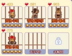 合体三国怎样劝降对方武将_合体三国武将劝降攻略