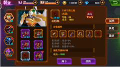 EVA-新世纪福音战士装甲进阶攻略_EVA-新世纪福音战士装甲怎么选