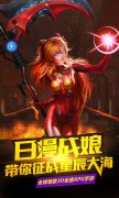 X战娘如何给伙伴充能_X战娘充能系统教学