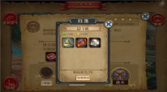 万神之王装备如何获得_万神之王各级装备获取途径